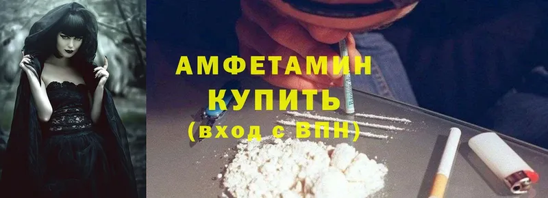 наркошоп  мега ТОР  Amphetamine Premium  Карачаевск 