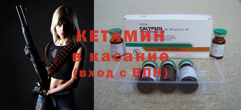 Кетамин ketamine  MEGA ссылки  Карачаевск 