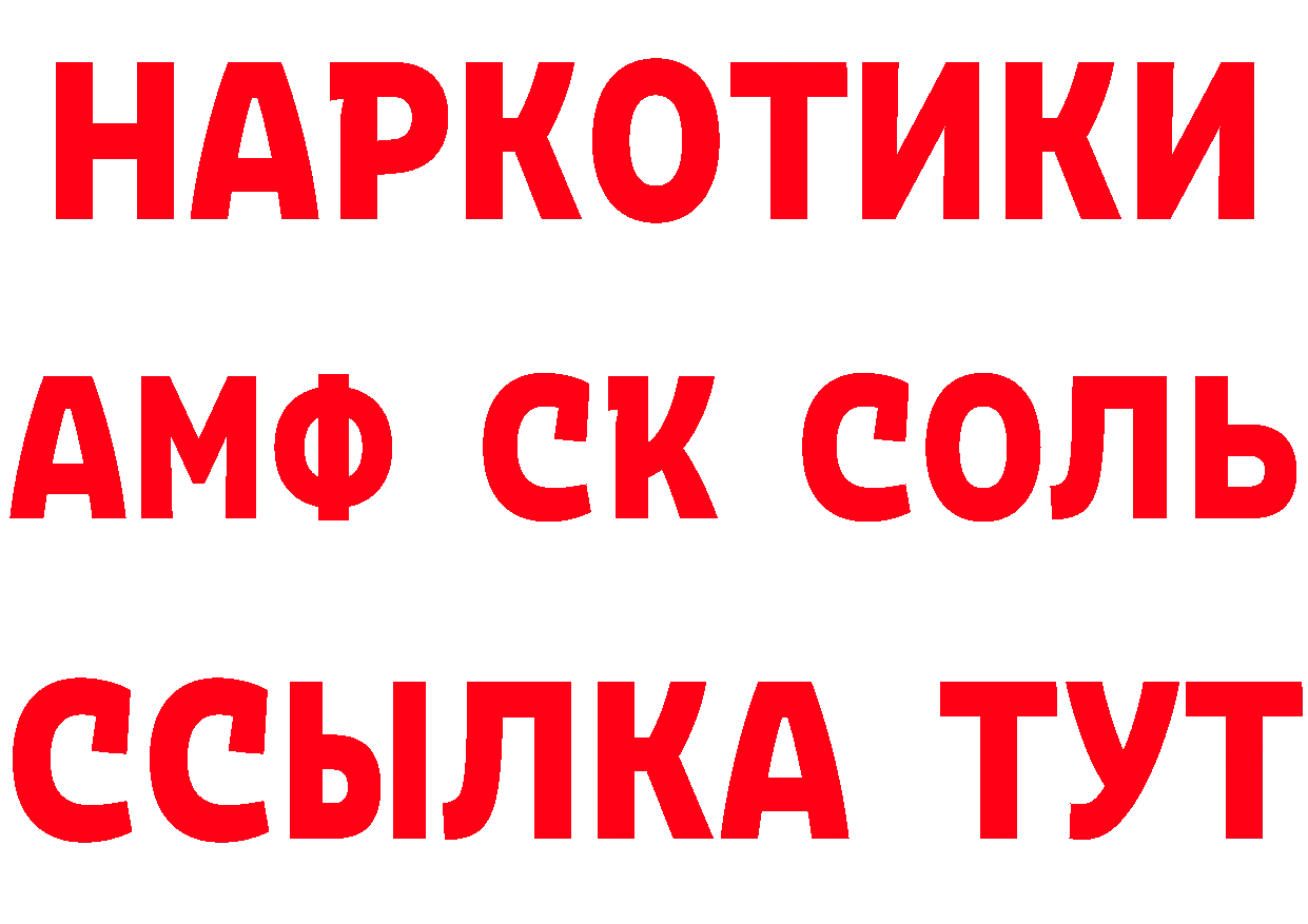 Бутират BDO маркетплейс площадка мега Карачаевск