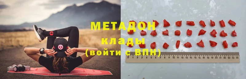 kraken   Карачаевск  Метадон methadone  купить наркотики сайты 